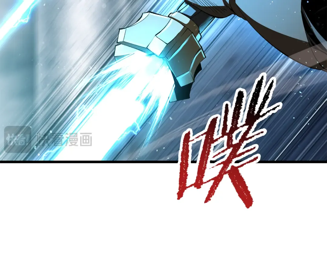 第254话 各方厮杀 第221页