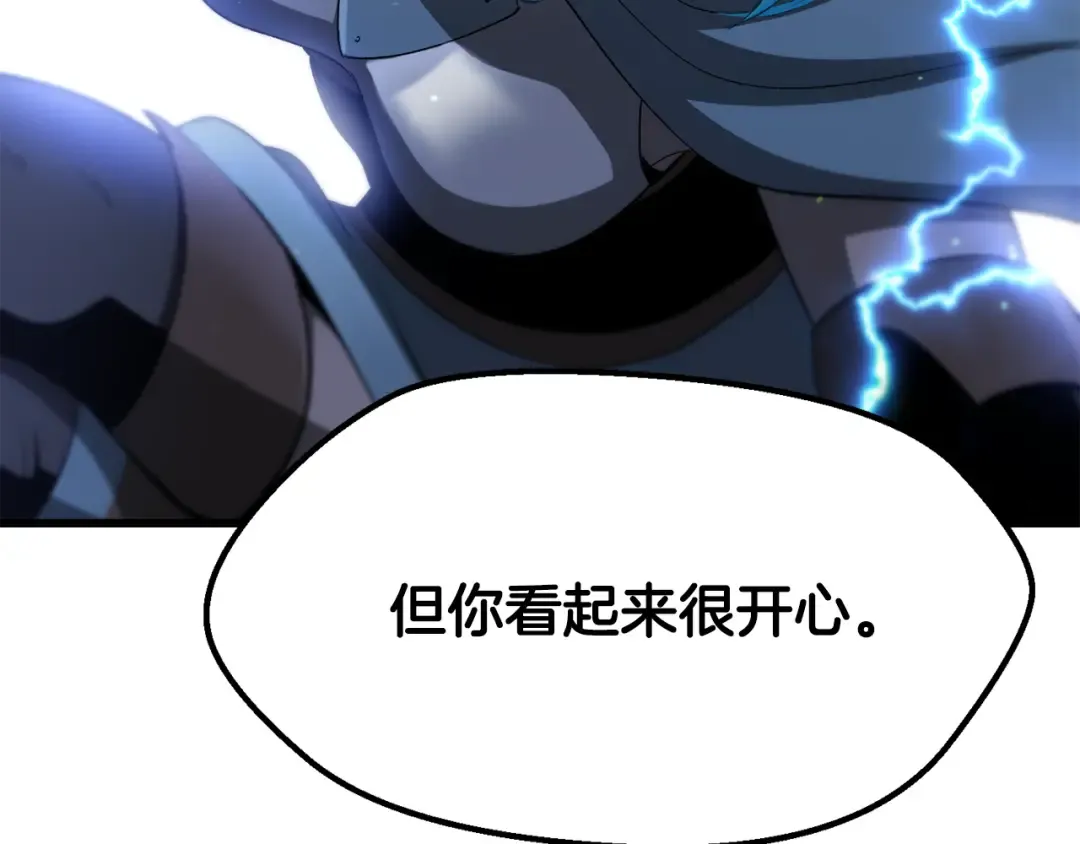 第254话 各方厮杀 第235页