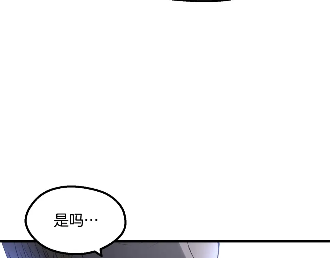 第254话 各方厮杀 第236页