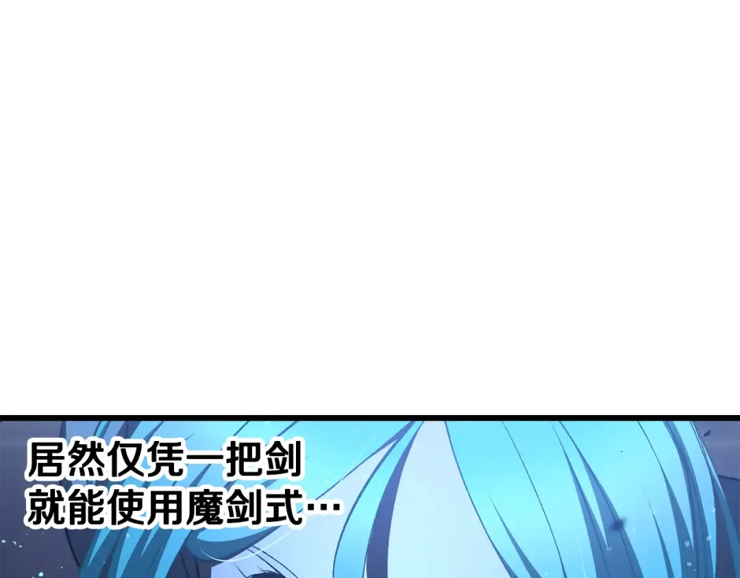 第254话 各方厮杀 第243页
