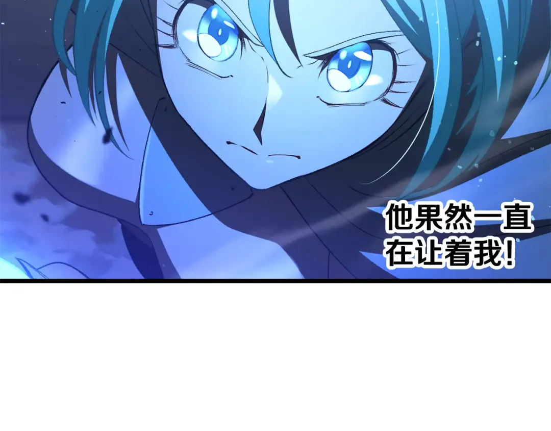 第254话 各方厮杀 第244页
