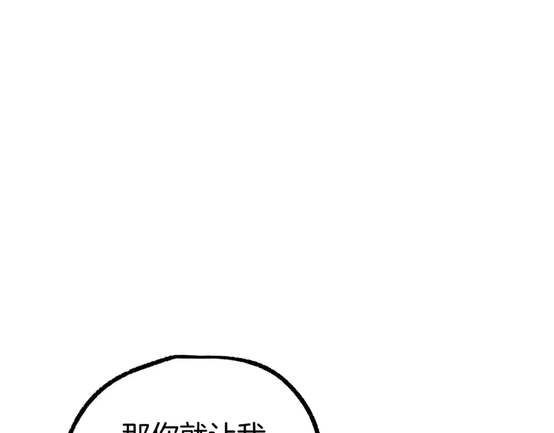 第254话 各方厮杀 第245页