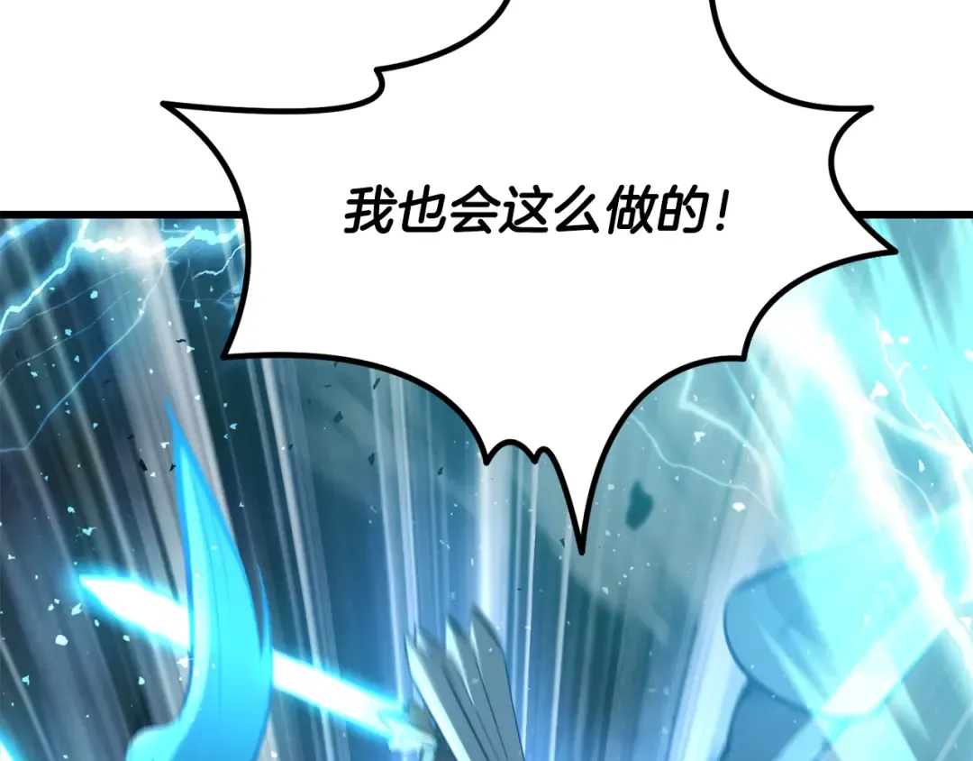 第254话 各方厮杀 第252页