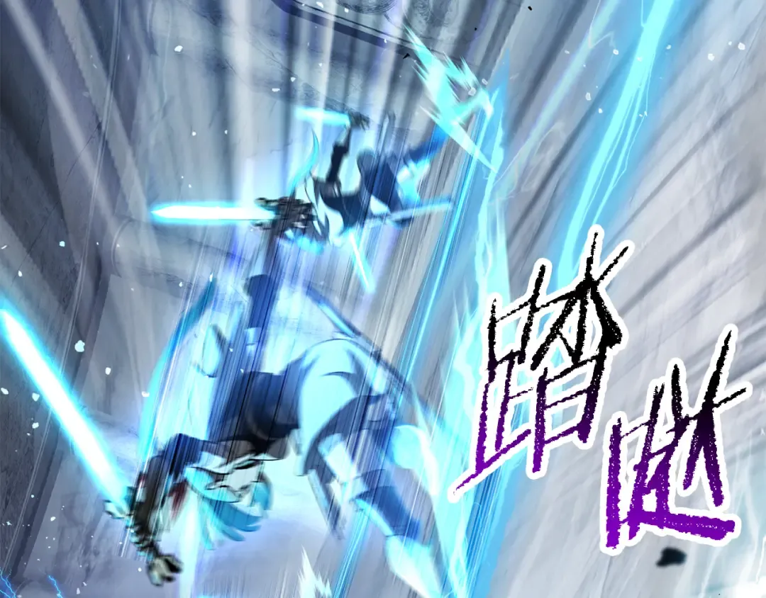 第254话 各方厮杀 第254页