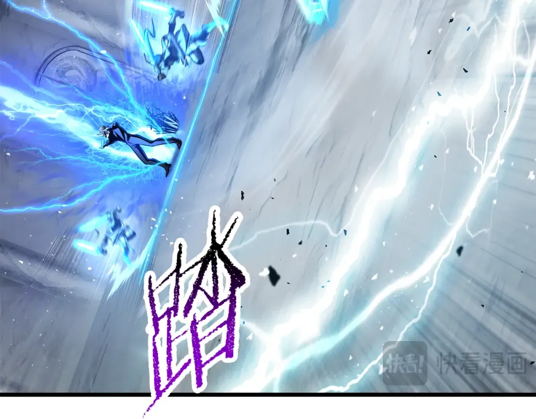 第254话 各方厮杀 第255页