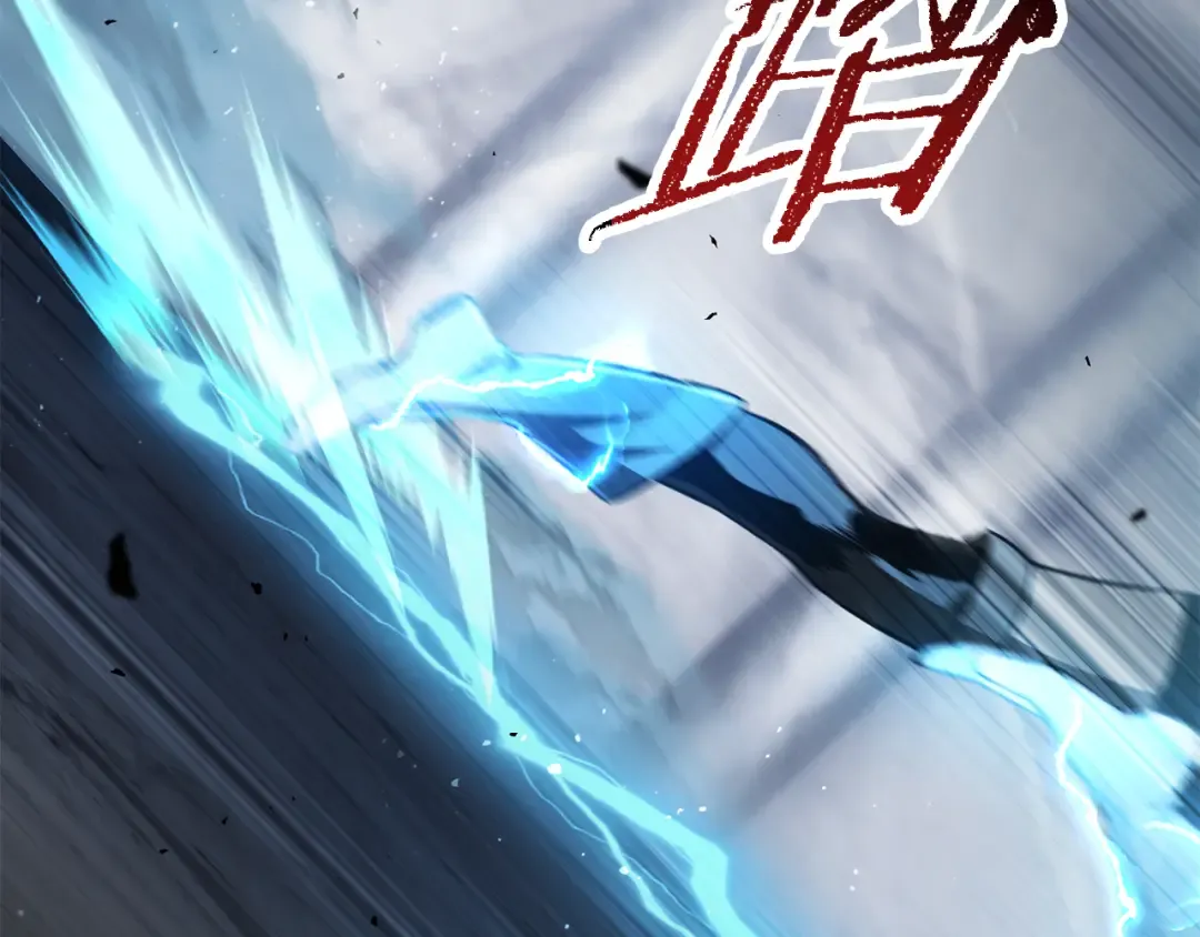 第254话 各方厮杀 第262页