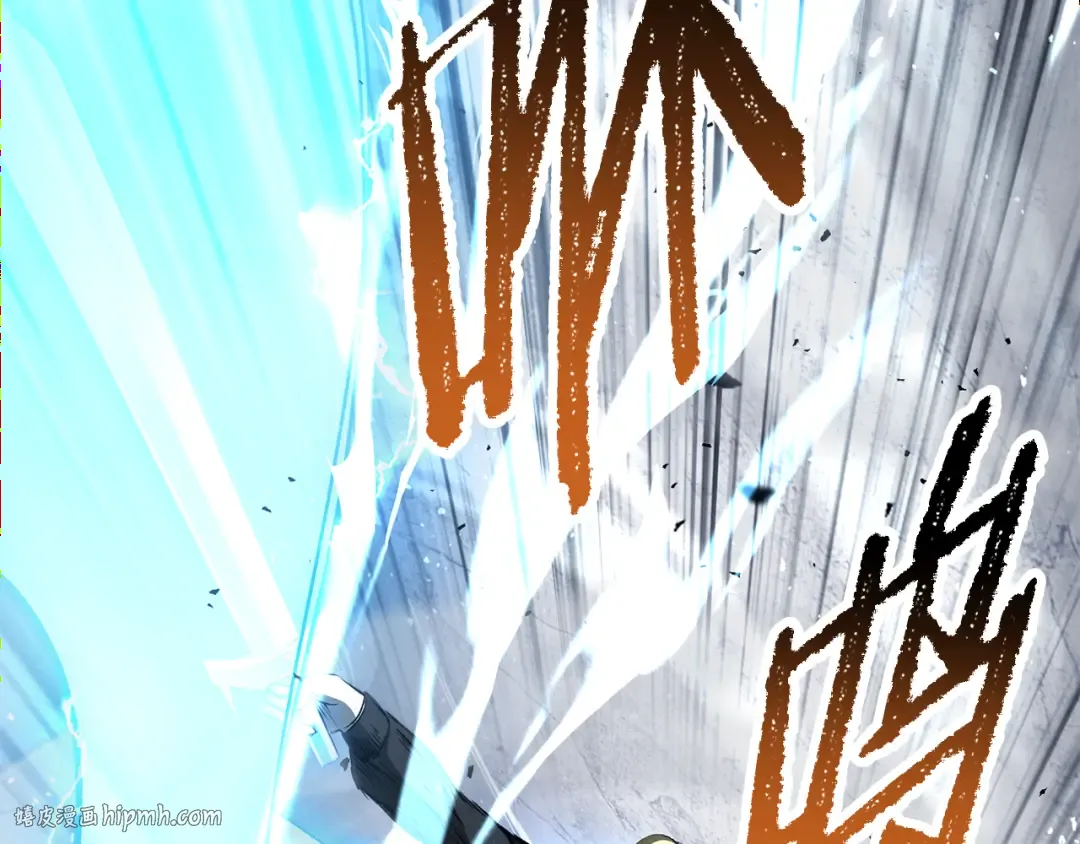第254话 各方厮杀 第272页