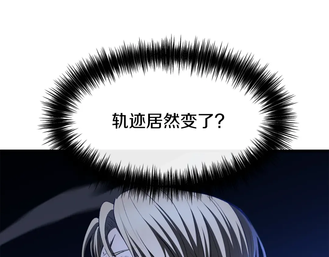 第254话 各方厮杀 第276页