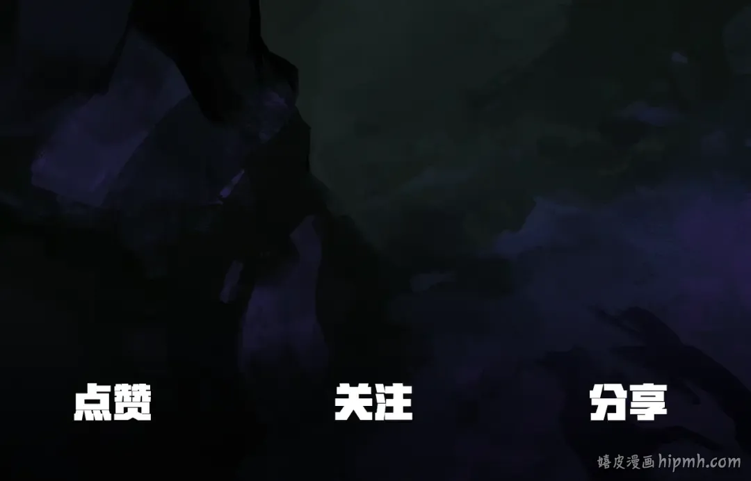 第254话 各方厮杀 第287页