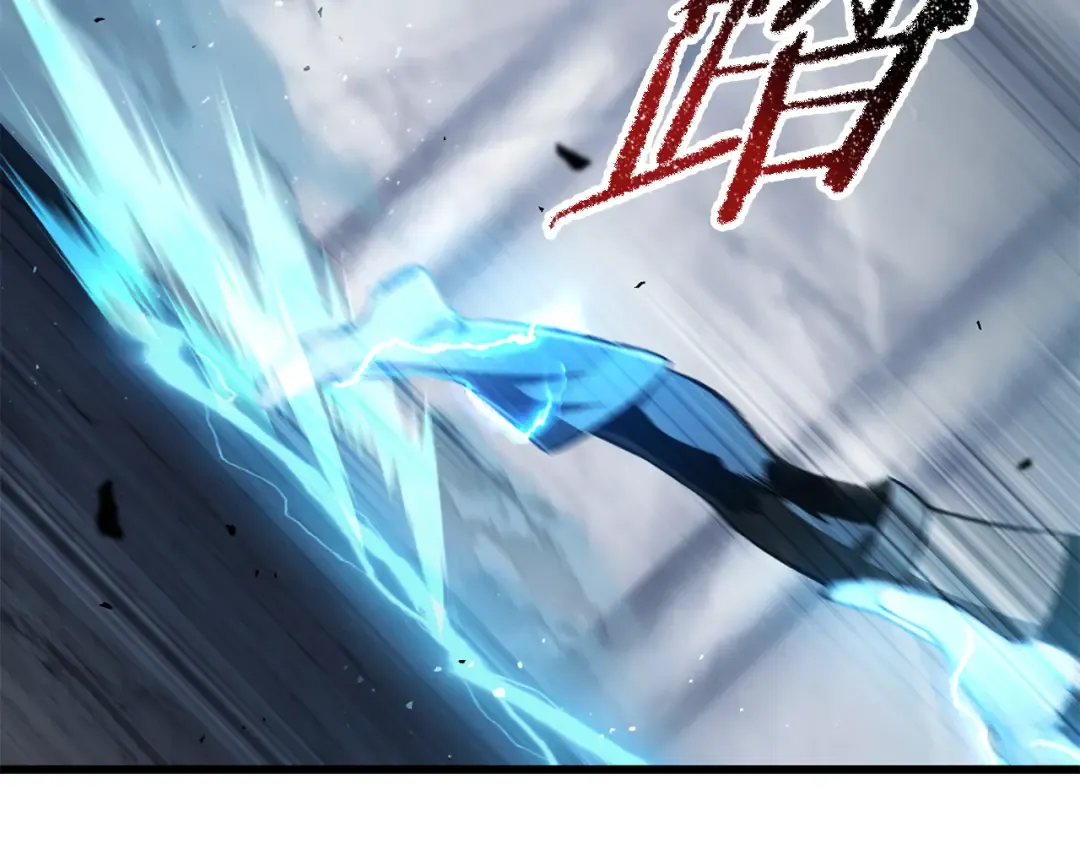 第255话 带你回家 第6页