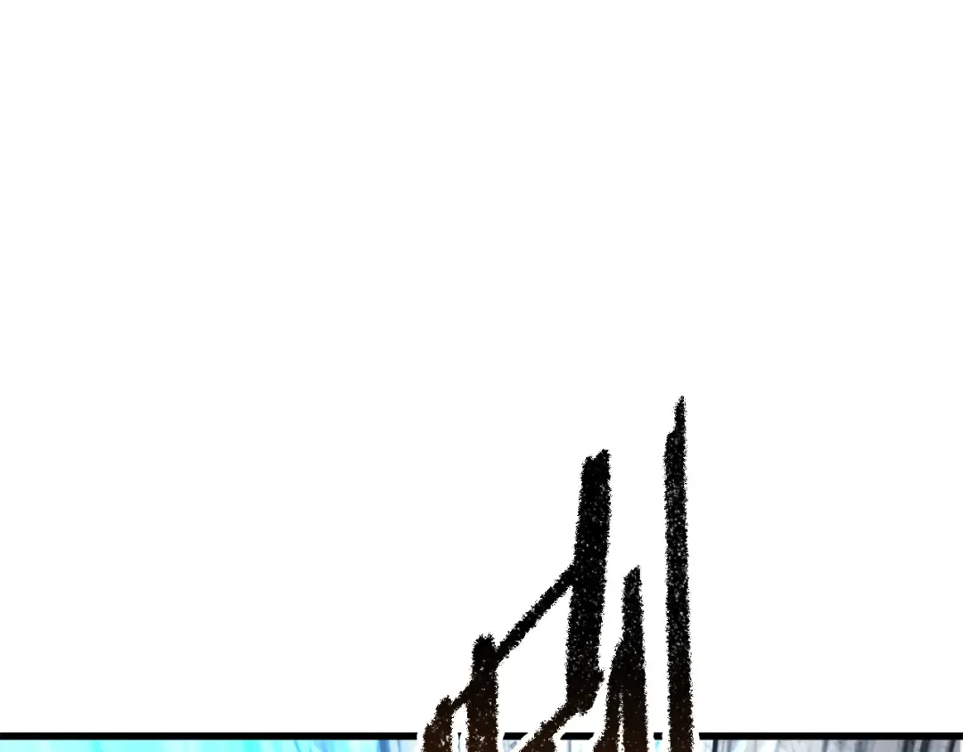 第255话 带你回家 第21页