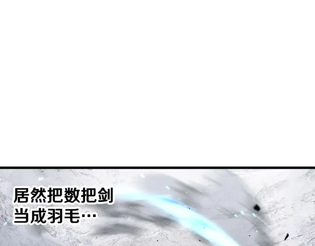 第255话 带你回家 第29页
