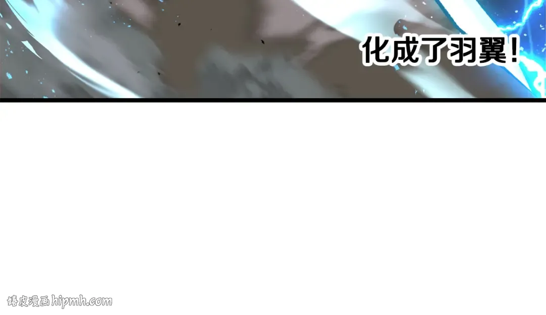 第255话 带你回家 第32页