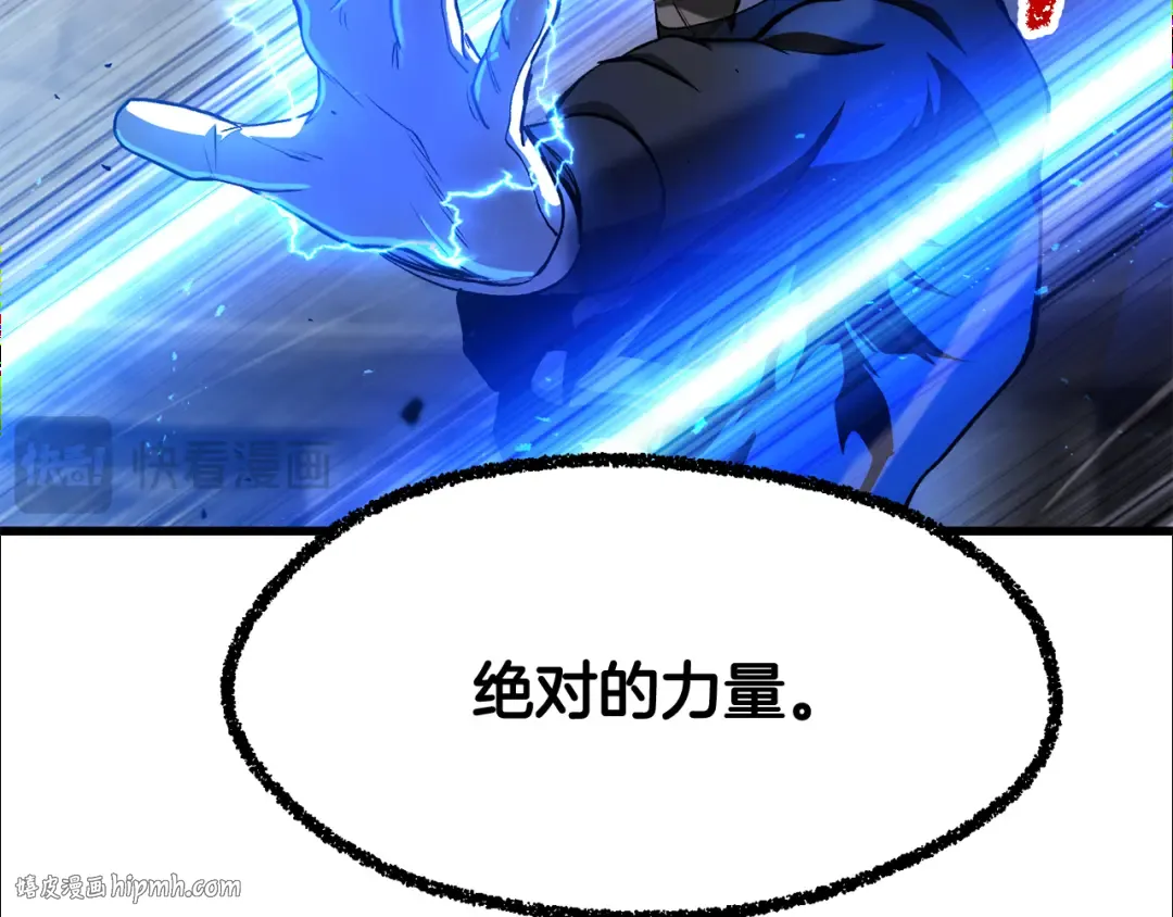 第255话 带你回家 第64页