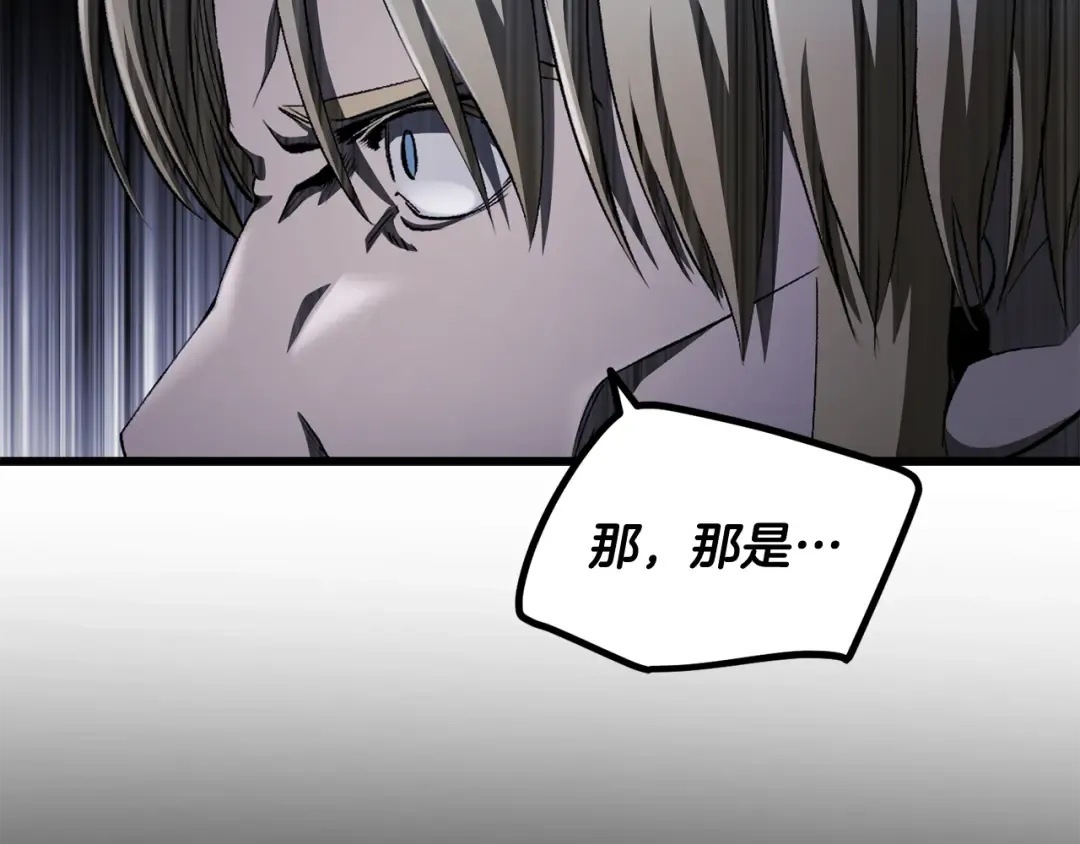 第255话 带你回家 第87页