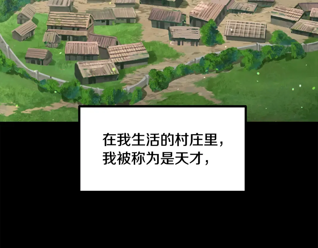 第255话 带你回家 第135页