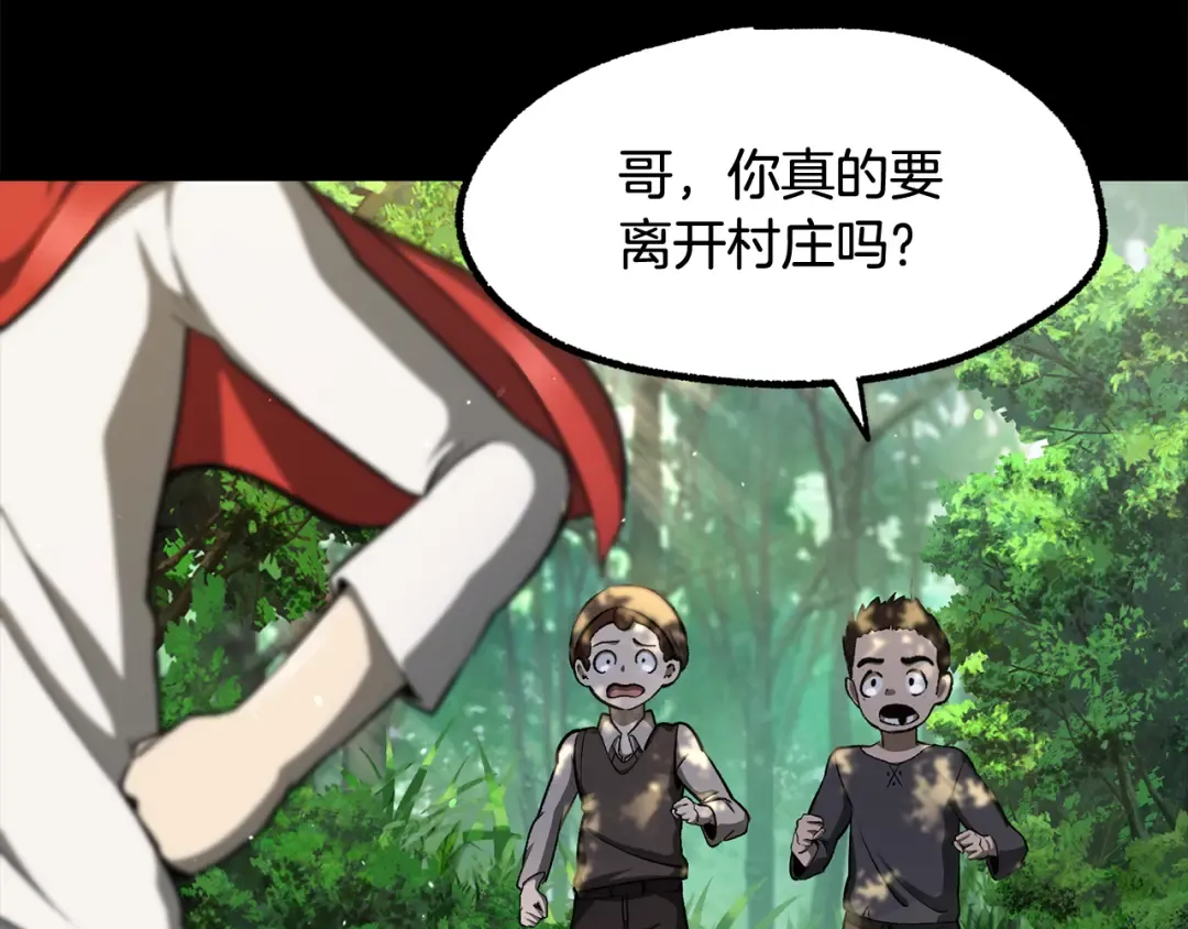 第255话 带你回家 第142页