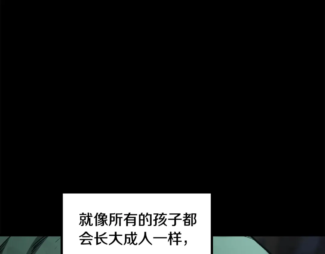 第255话 带你回家 第148页