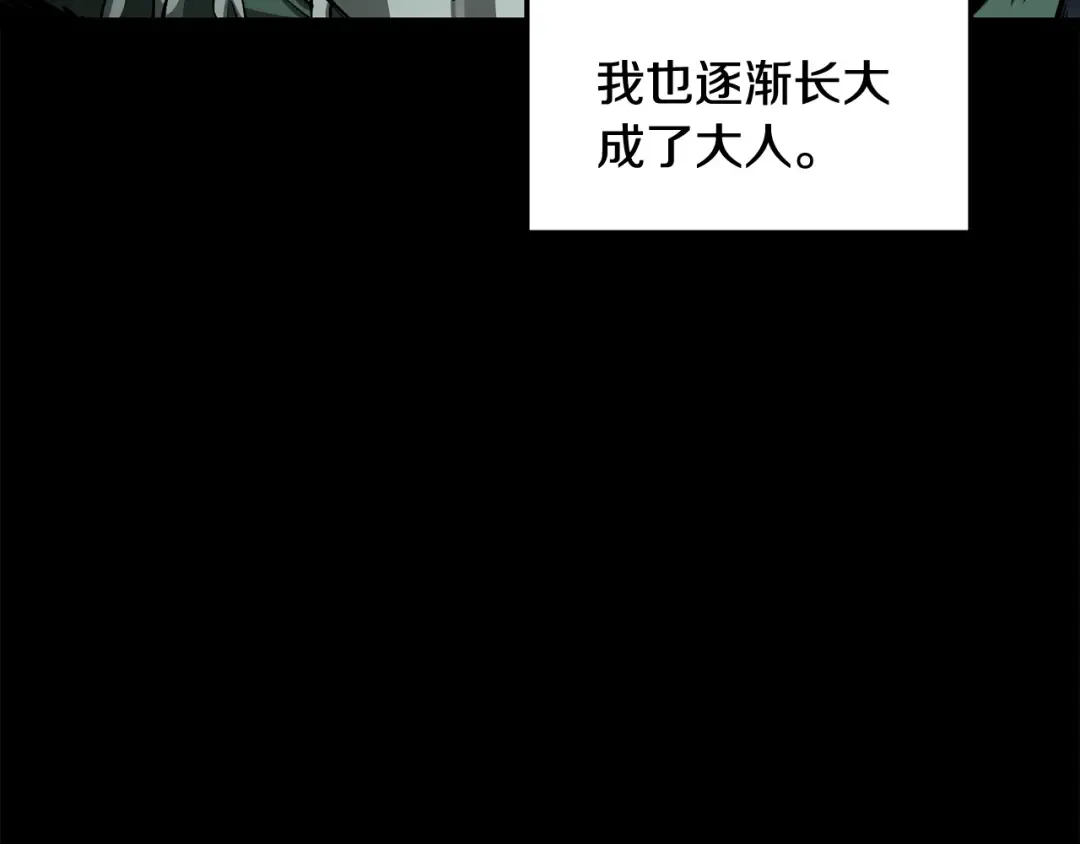 第255话 带你回家 第150页