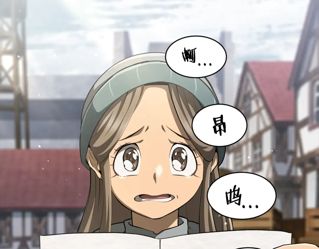 第255话 带你回家 第187页