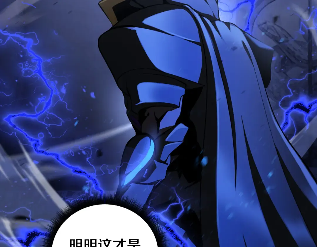 第255话 带你回家 第213页