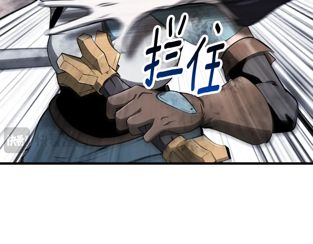 第256话 我问你答 第18页