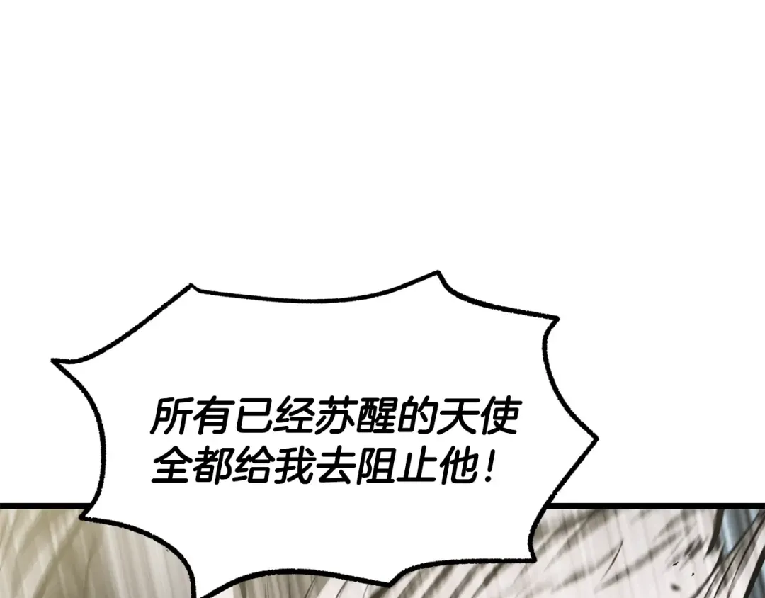 第256话 我问你答 第81页