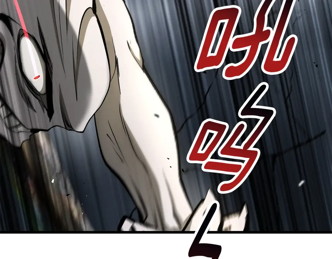 第256话 我问你答 第83页