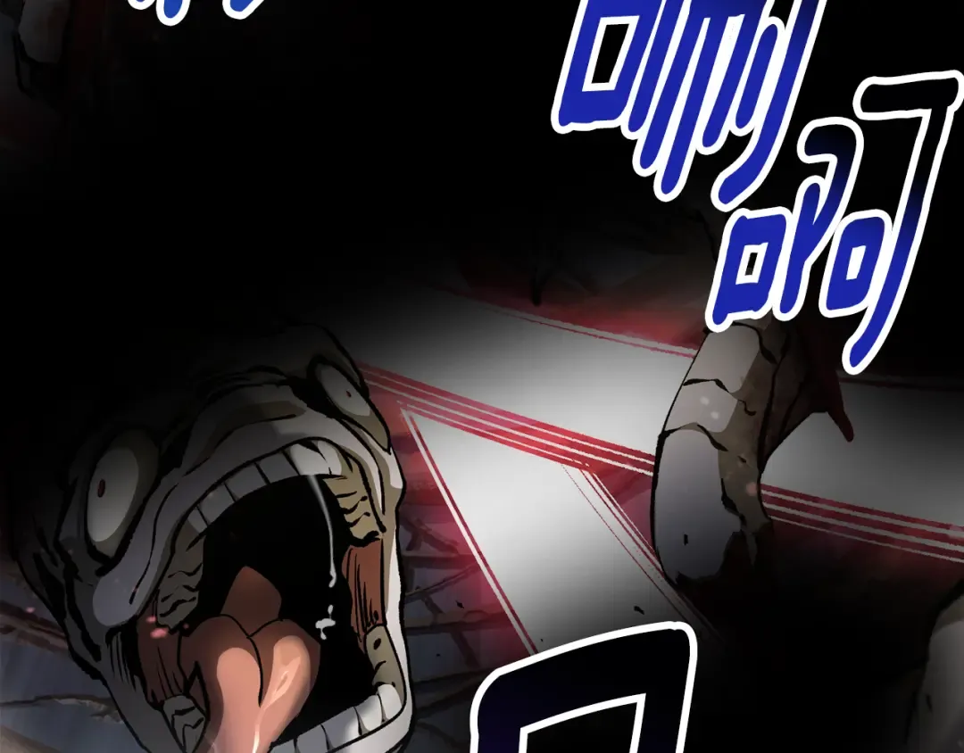 第256话 我问你答 第90页