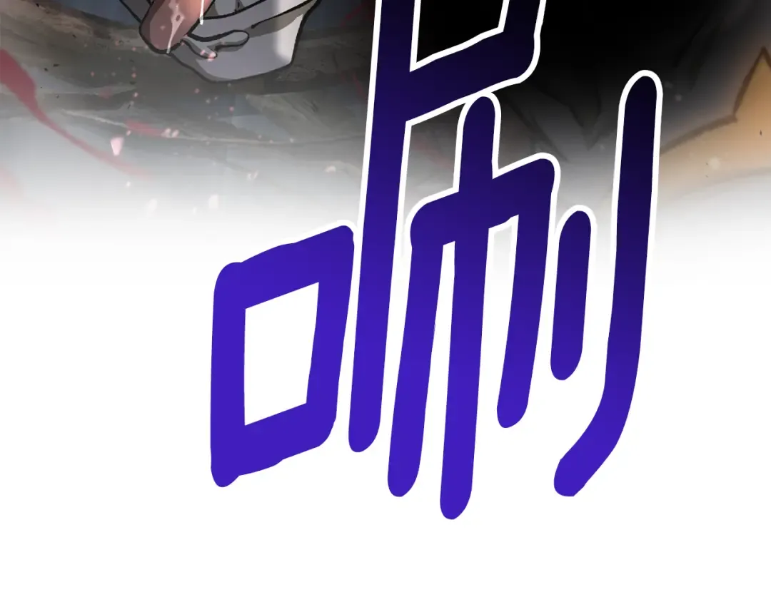 第256话 我问你答 第91页