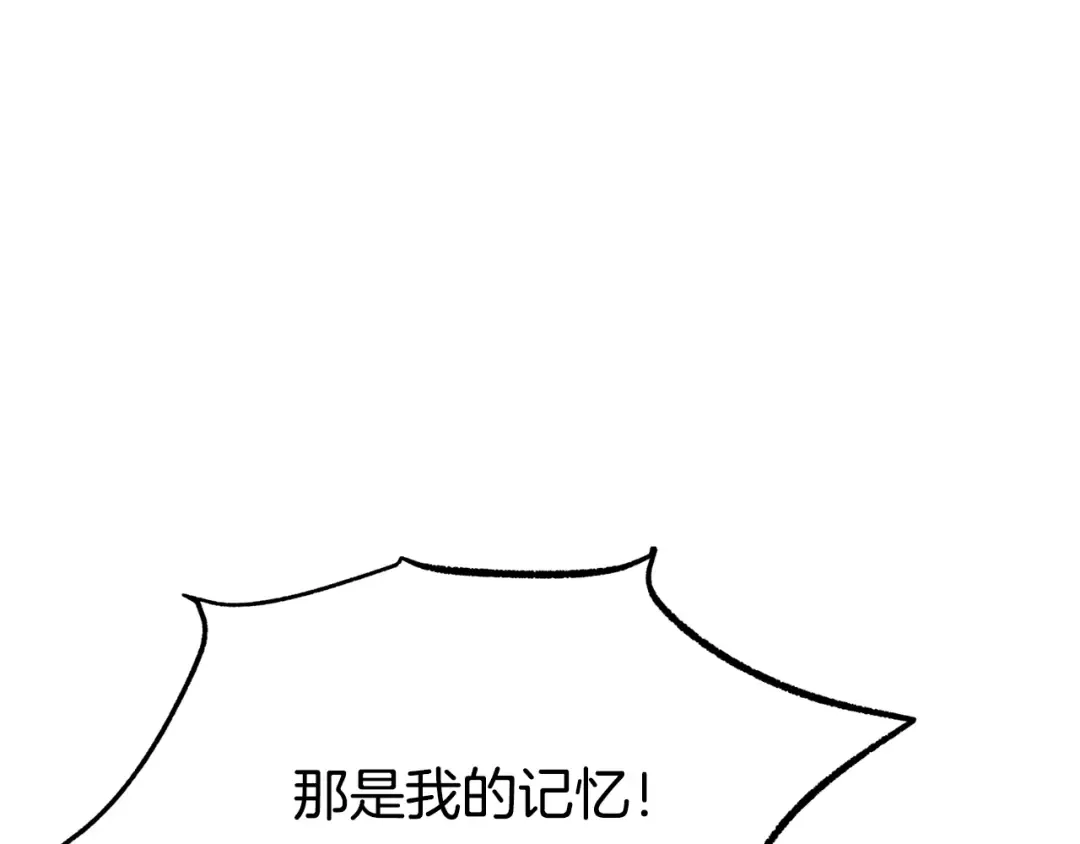 第256话 我问你答 第93页