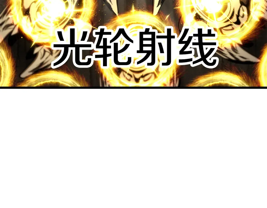第256话 我问你答 第109页