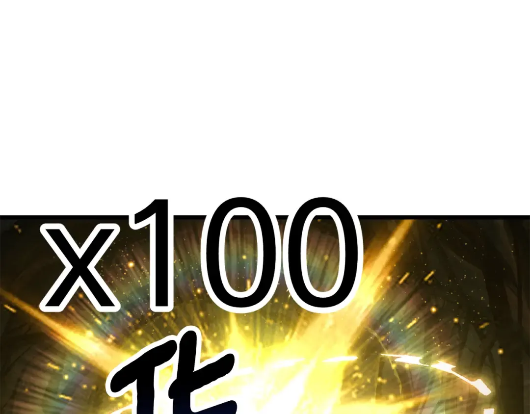 第256话 我问你答 第110页