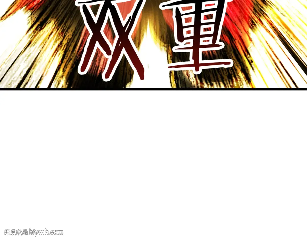 第256话 我问你答 第120页
