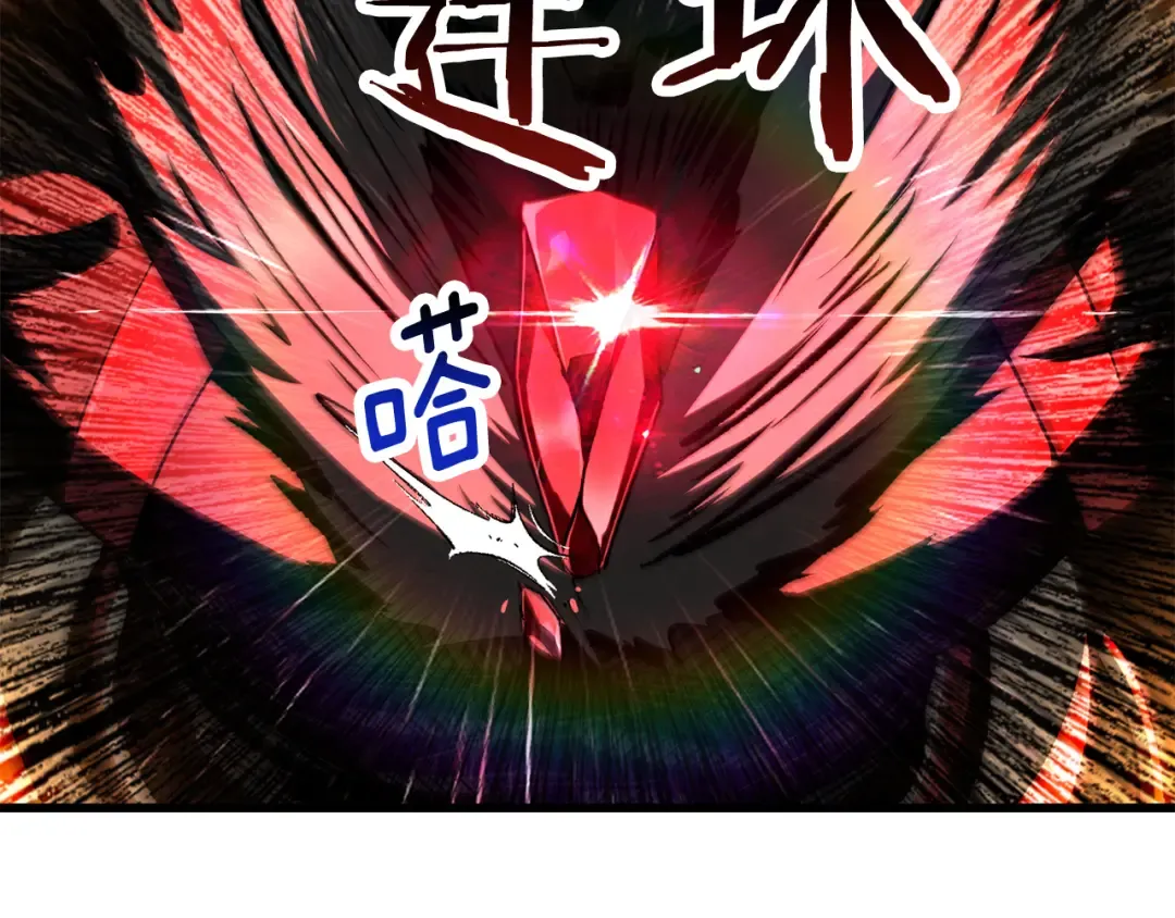 第256话 我问你答 第122页
