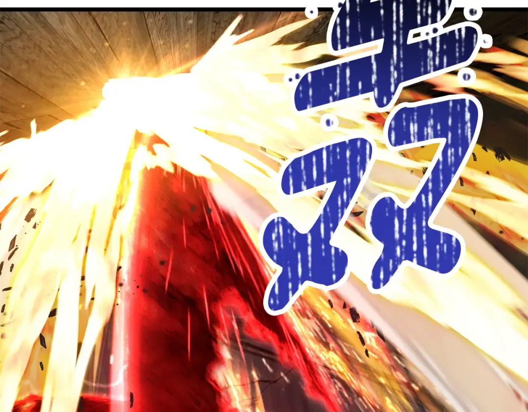 第256话 我问你答 第124页