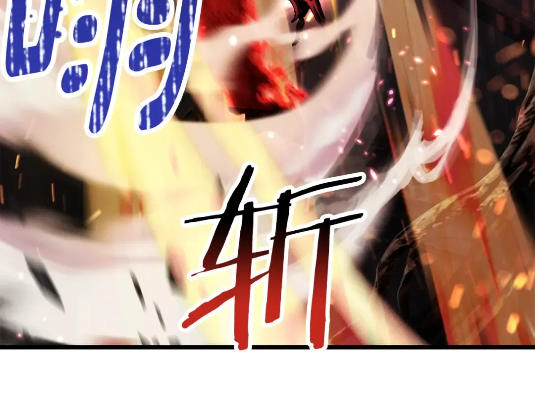 第256话 我问你答 第126页
