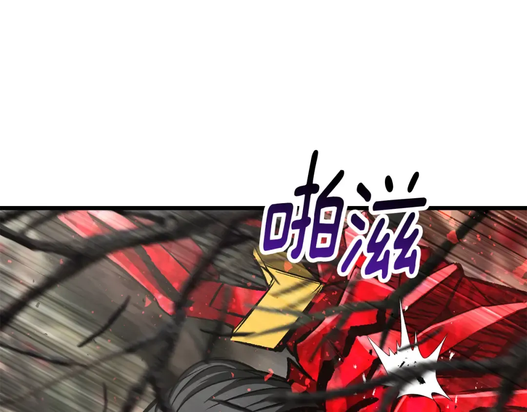 第256话 我问你答 第142页