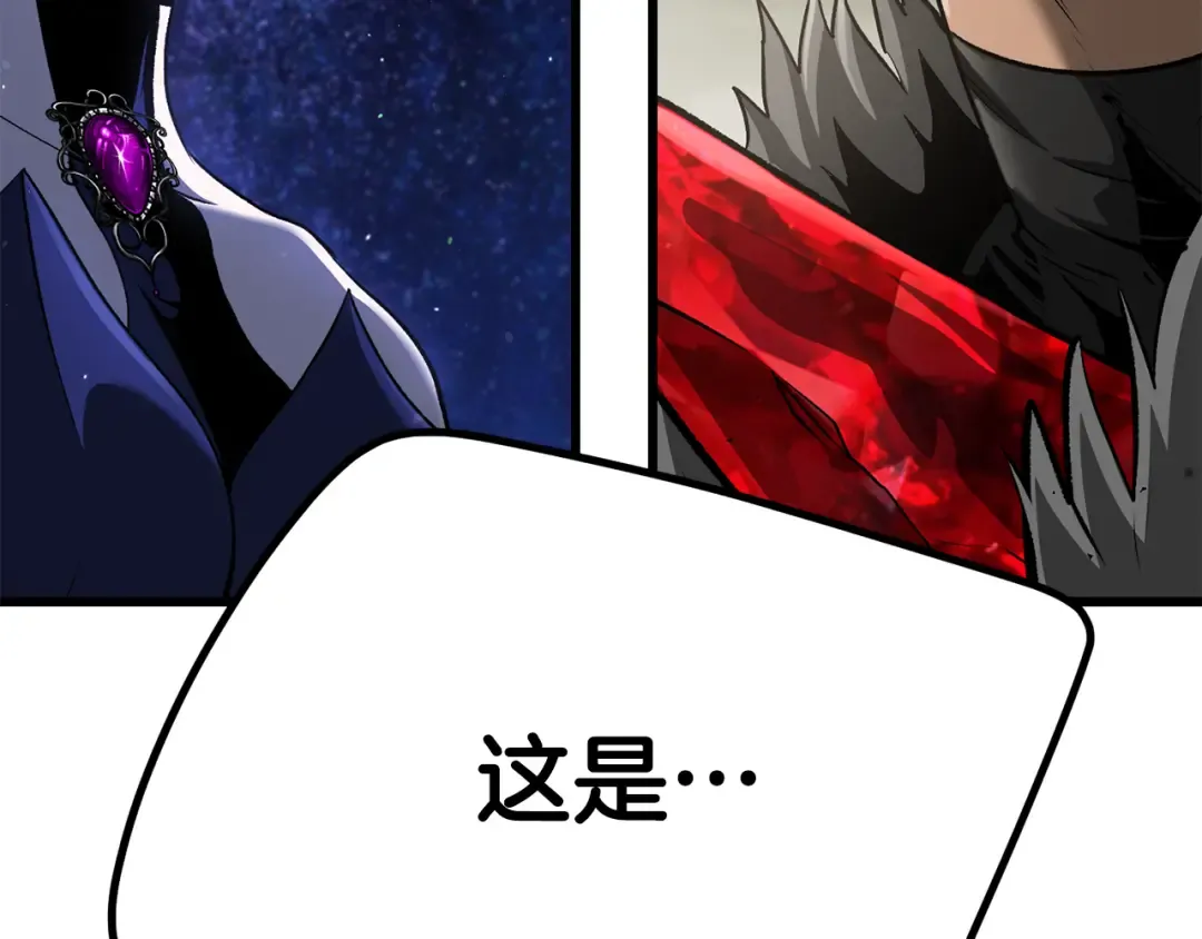 第256话 我问你答 第155页