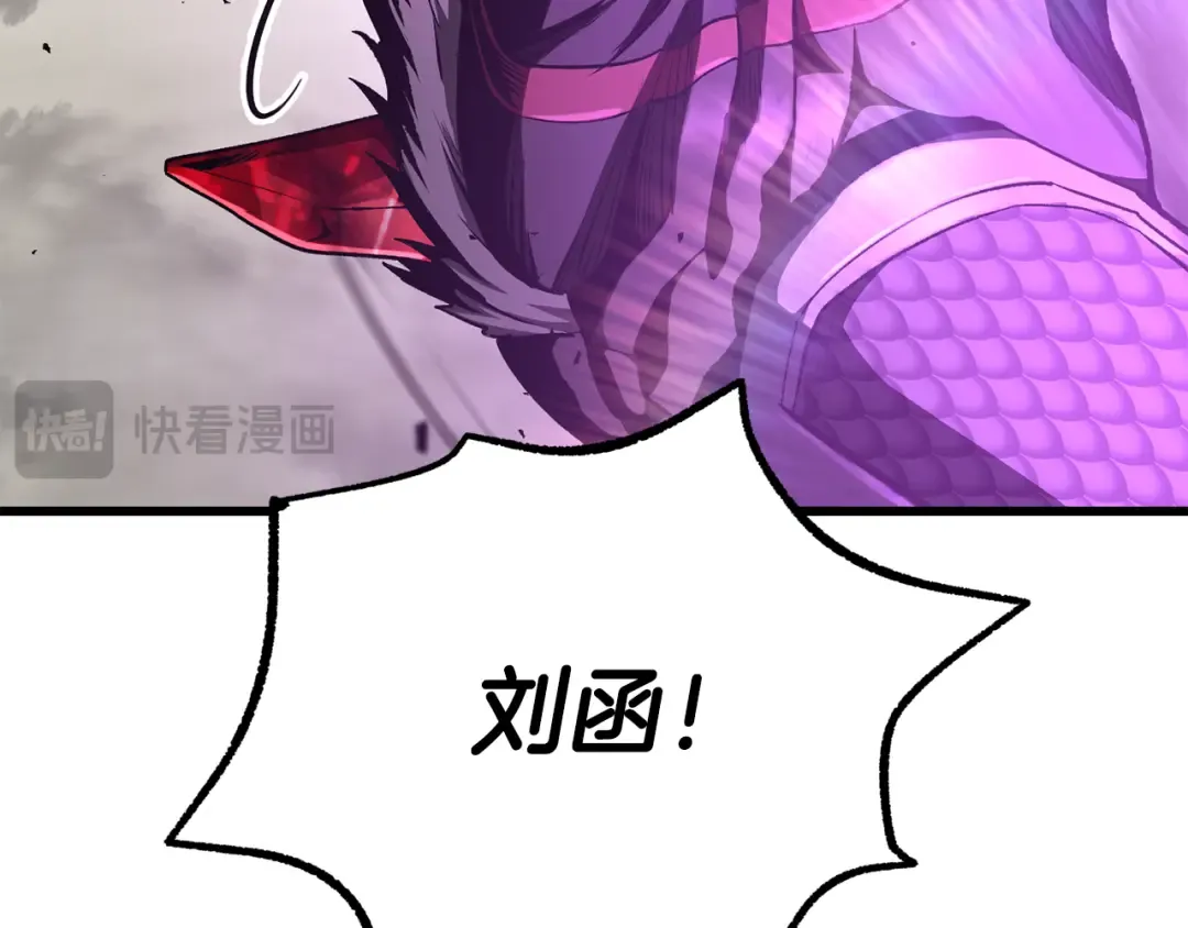 第256话 我问你答 第181页
