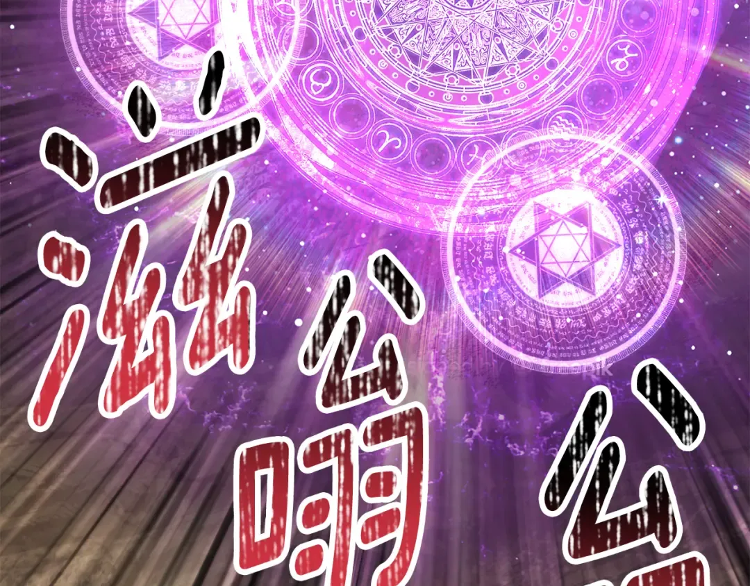 第256话 我问你答 第188页