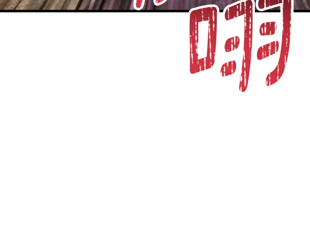 第256话 我问你答 第189页