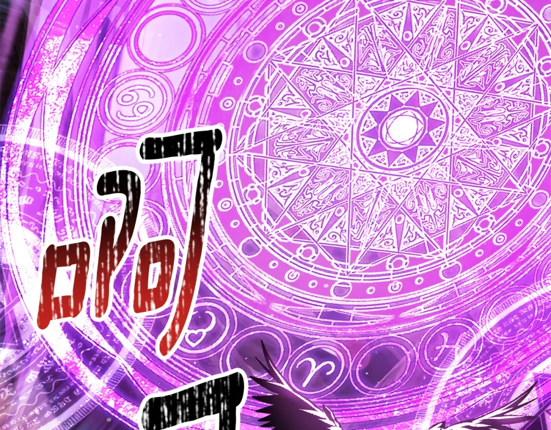 第256话 我问你答 第195页