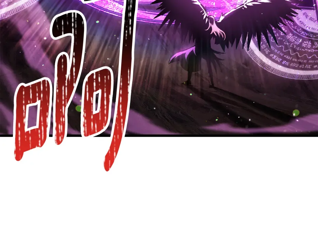 第256话 我问你答 第196页