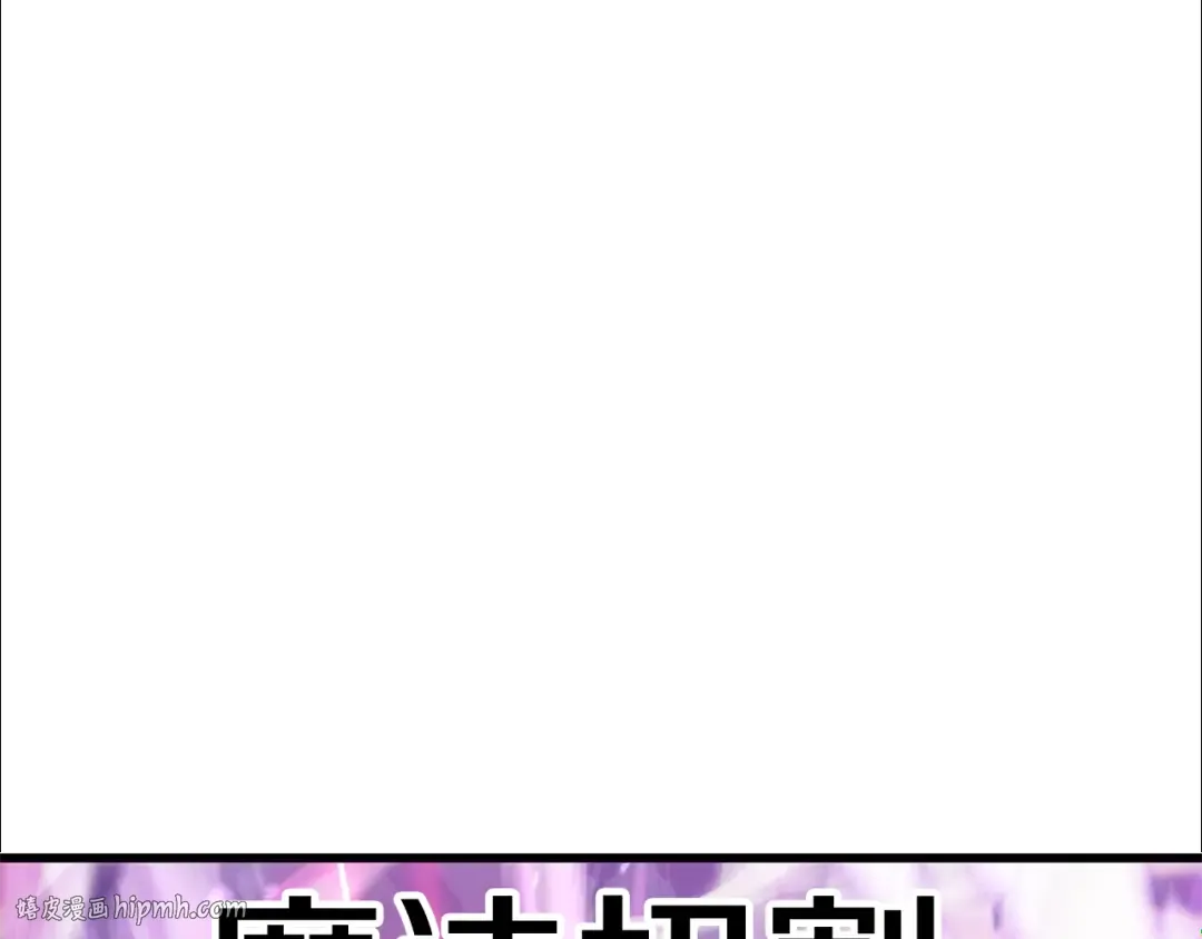 第256话 我问你答 第200页