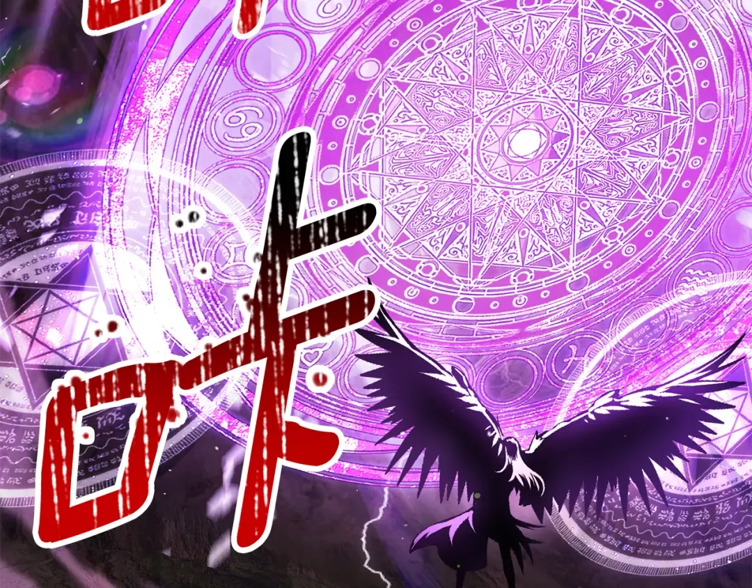 第256话 我问你答 第203页