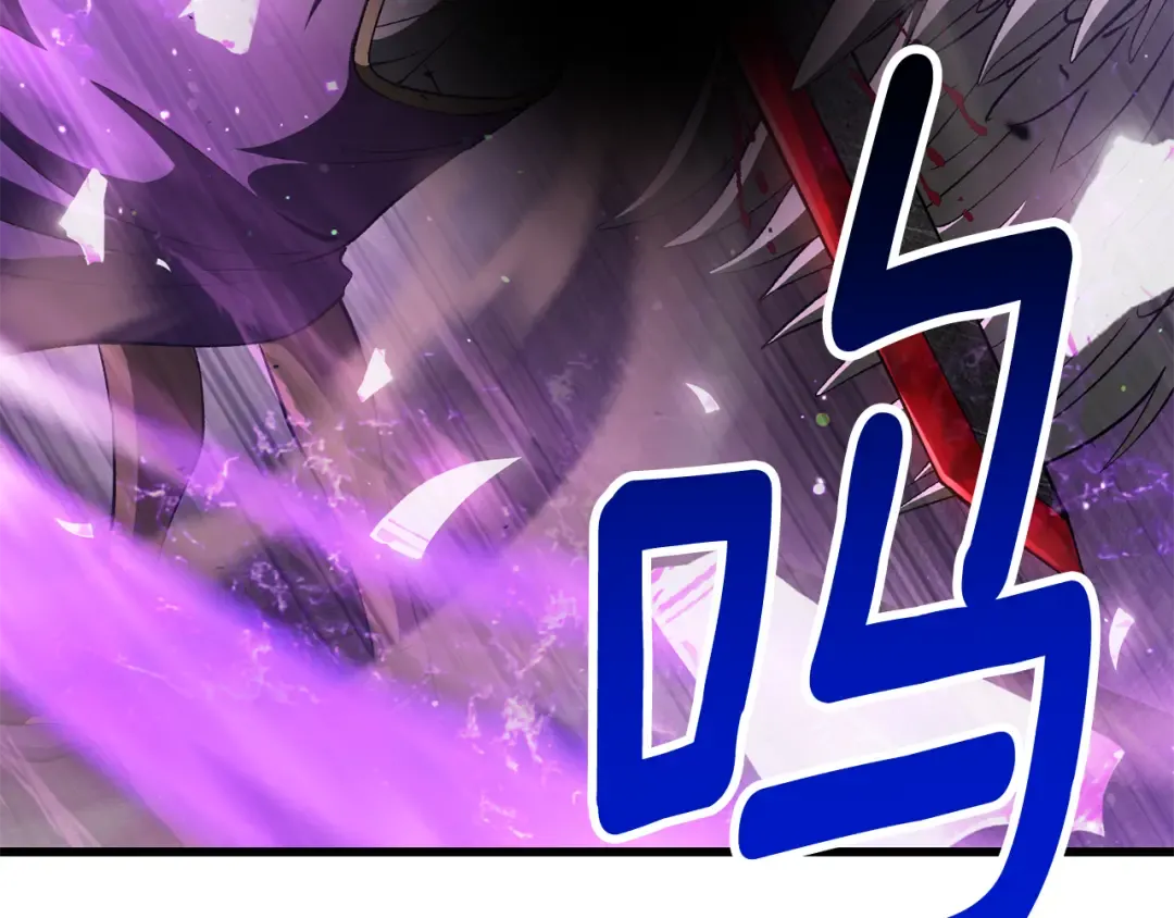 第256话 我问你答 第207页