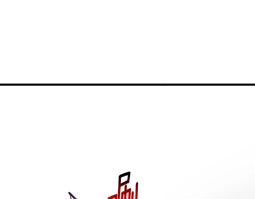 第256话 我问你答 第234页