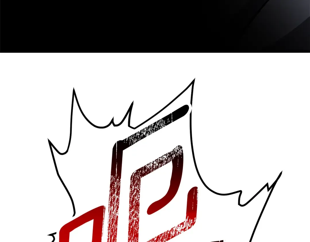 第256话 我问你答 第241页