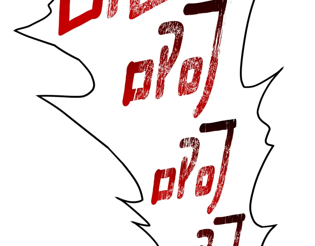 第256话 我问你答 第242页